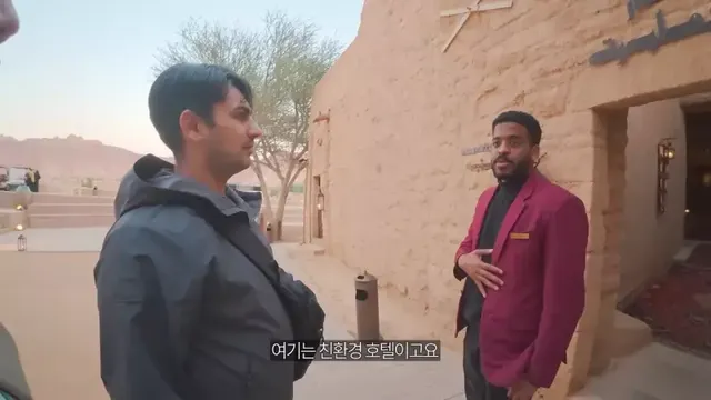 ㅇㅂ) 사우디 유적지 호텔의 퀄리티