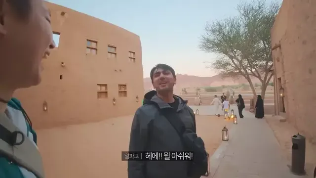 ㅇㅂ) 사우디 유적지 호텔의 퀄리티