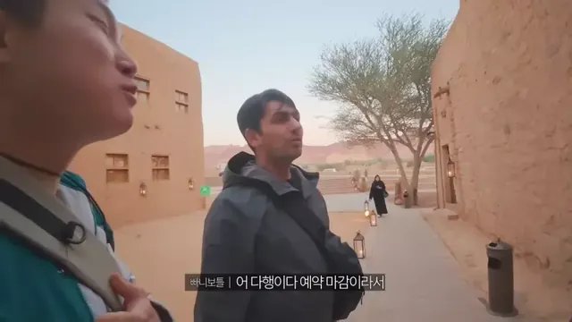 ㅇㅂ) 사우디 유적지 호텔의 퀄리티