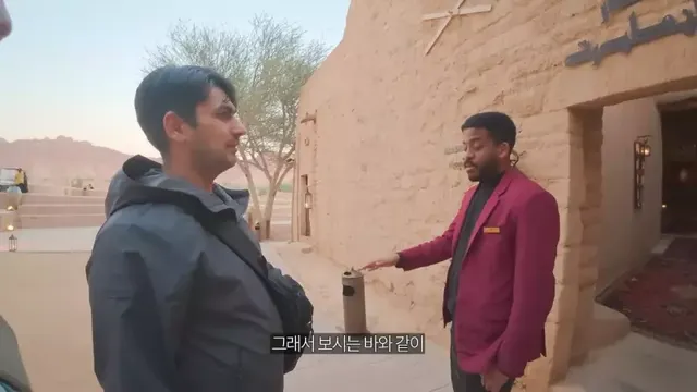 ㅇㅂ) 사우디 유적지 호텔의 퀄리티