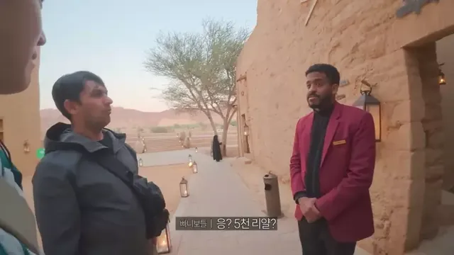 ㅇㅂ) 사우디 유적지 호텔의 퀄리티