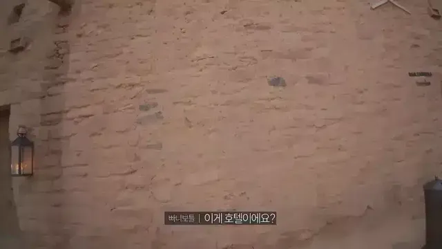 ㅇㅂ) 사우디 유적지 호텔의 퀄리티