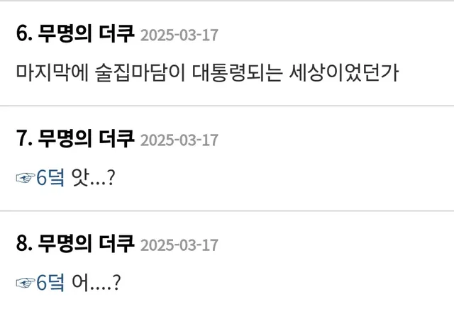 초호화 캐스팅으로 폭망한 한국 영화