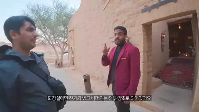 ㅇㅂ) 사우디 유적지 호텔의 퀄리티