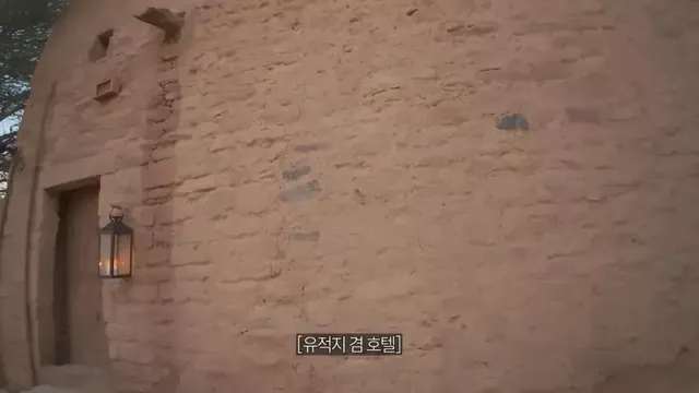 ㅇㅂ) 사우디 유적지 호텔의 퀄리티