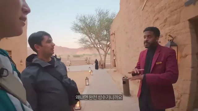 ㅇㅂ) 사우디 유적지 호텔의 퀄리티