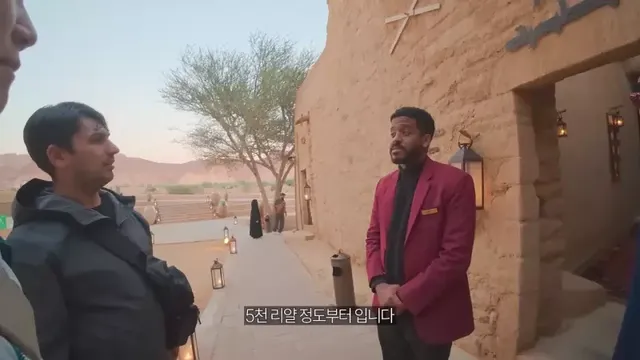 ㅇㅂ) 사우디 유적지 호텔의 퀄리티