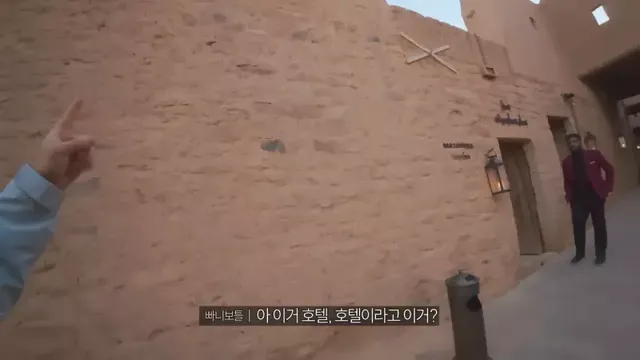 ㅇㅂ) 사우디 유적지 호텔의 퀄리티