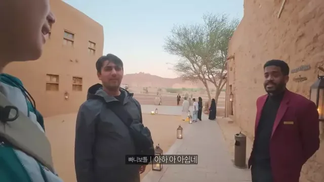 ㅇㅂ) 사우디 유적지 호텔의 퀄리티