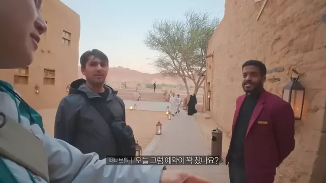 ㅇㅂ) 사우디 유적지 호텔의 퀄리티