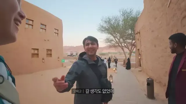 ㅇㅂ) 사우디 유적지 호텔의 퀄리티