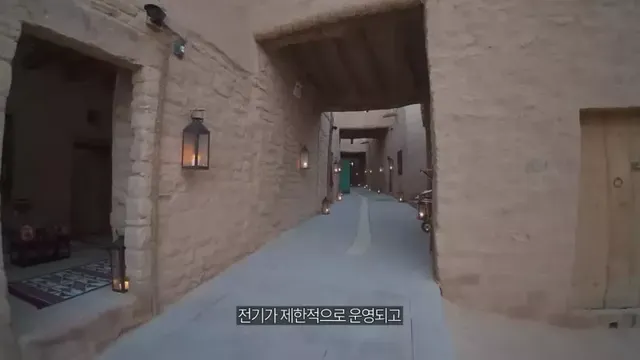 ㅇㅂ) 사우디 유적지 호텔의 퀄리티