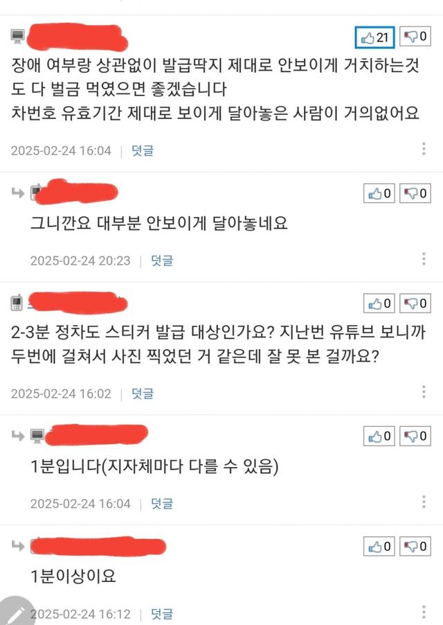 어느 애국자의 위대한 실천행동