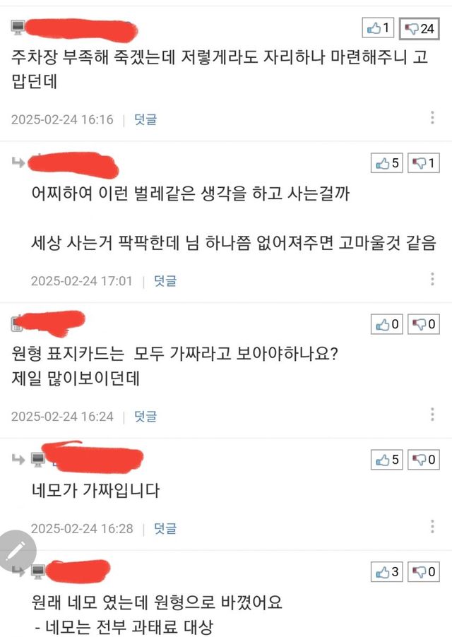 어느 애국자의 위대한 실천행동
