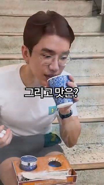 보겸... 커피 한잔에 140만원하는 커피 후기 ㄷㄷㄷ