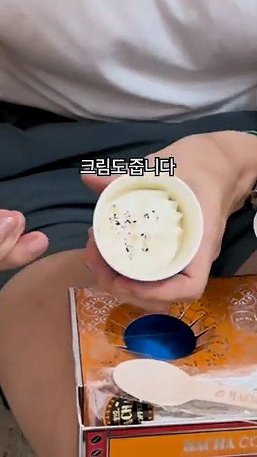 보겸... 커피 한잔에 140만원하는 커피 후기 ㄷㄷㄷ