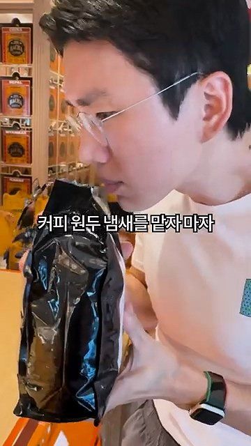 보겸... 커피 한잔에 140만원하는 커피 후기 ㄷㄷㄷ