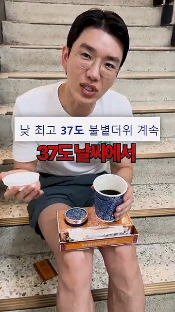 보겸... 커피 한잔에 140만원하는 커피 후기 ㄷㄷㄷ