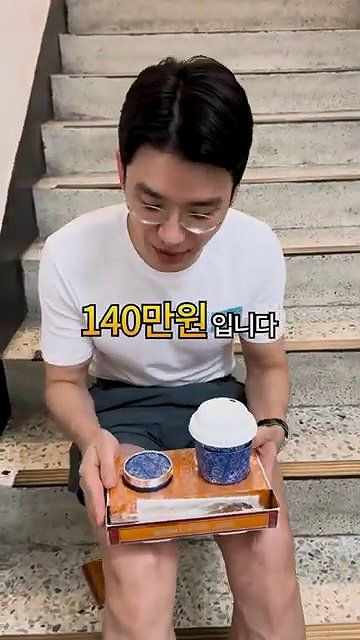 보겸... 커피 한잔에 140만원하는 커피 후기 ㄷㄷㄷ