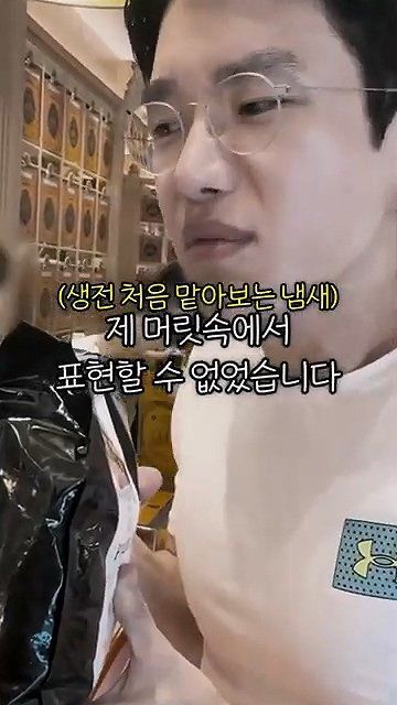 보겸... 커피 한잔에 140만원하는 커피 후기 ㄷㄷㄷ