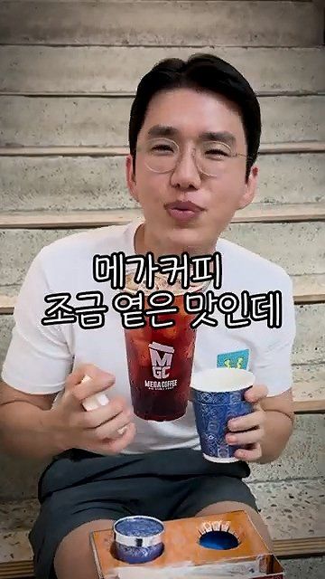 보겸... 커피 한잔에 140만원하는 커피 후기 ㄷㄷㄷ