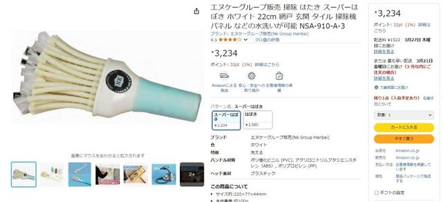 일본 TV 홈쇼핑 레전드.mp4