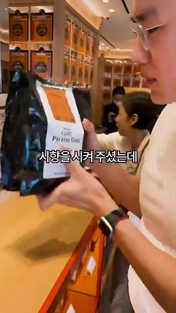 보겸... 커피 한잔에 140만원하는 커피 후기 ㄷㄷㄷ