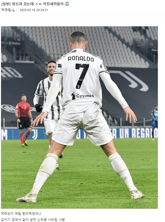 정신과 약 먹고 인생 망한 디씨인