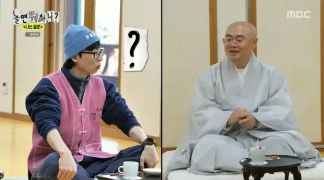 30대가 커플 매칭 프로그램에서 가장 이상적인 나이대인 이유