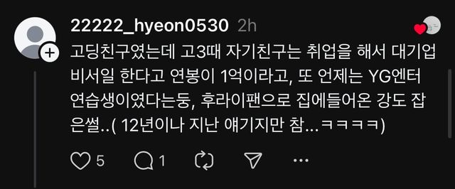 다들 허언증 어디까지 겪어봄?