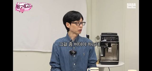 존버 지석진