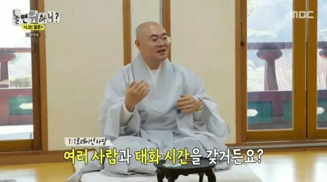 30대가 커플 매칭 프로그램에서 가장 이상적인 나이대인 이유