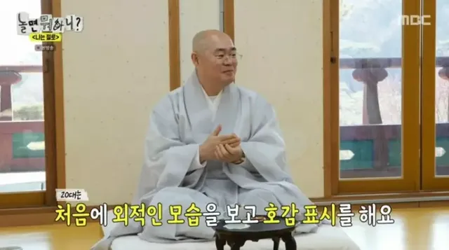 30대가 커플 매칭 프로그램에서 가장 이상적인 나이대인 이유