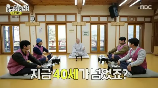 30대가 커플 매칭 프로그램에서 가장 이상적인 나이대인 이유