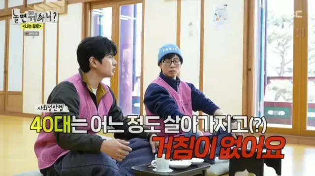 30대가 커플 매칭 프로그램에서 가장 이상적인 나이대인 이유