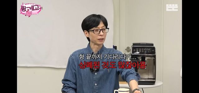 존버 지석진