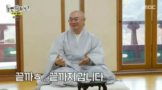 30대가 커플 매칭 프로그램에서 가장 이상적인 나이대인 이유