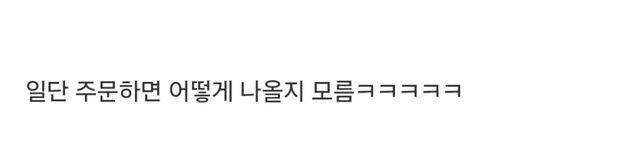 호주에서만 파는 아이스커피.jpg