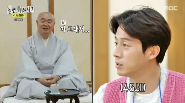 30대가 커플 매칭 프로그램에서 가장 이상적인 나이대인 이유