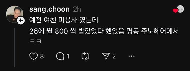 다들 허언증 어디까지 겪어봄?