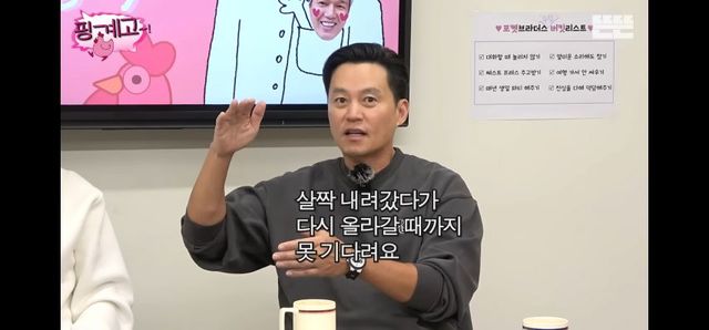 존버 지석진
