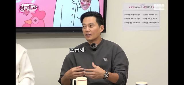 존버 지석진
