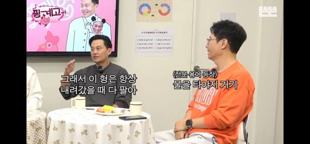 존버 지석진