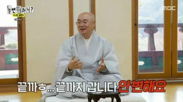 30대가 커플 매칭 프로그램에서 가장 이상적인 나이대인 이유