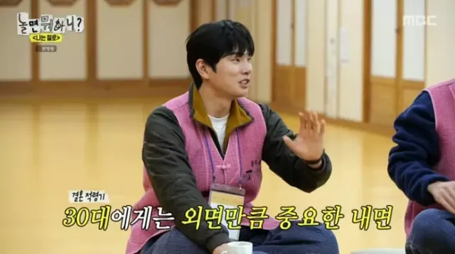 30대가 커플 매칭 프로그램에서 가장 이상적인 나이대인 이유