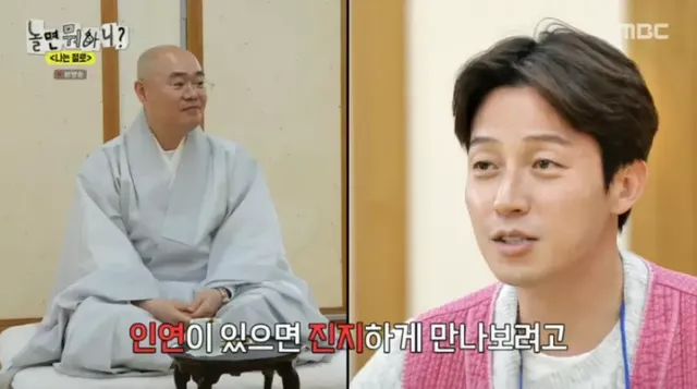 30대가 커플 매칭 프로그램에서 가장 이상적인 나이대인 이유