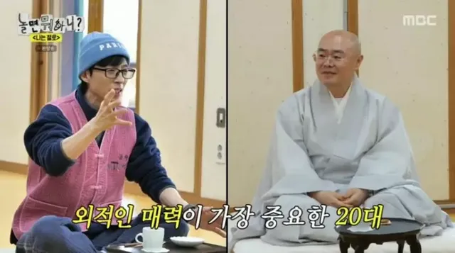 30대가 커플 매칭 프로그램에서 가장 이상적인 나이대인 이유