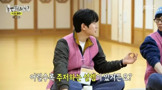 30대가 커플 매칭 프로그램에서 가장 이상적인 나이대인 이유