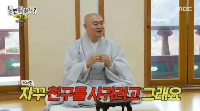 30대가 커플 매칭 프로그램에서 가장 이상적인 나이대인 이유