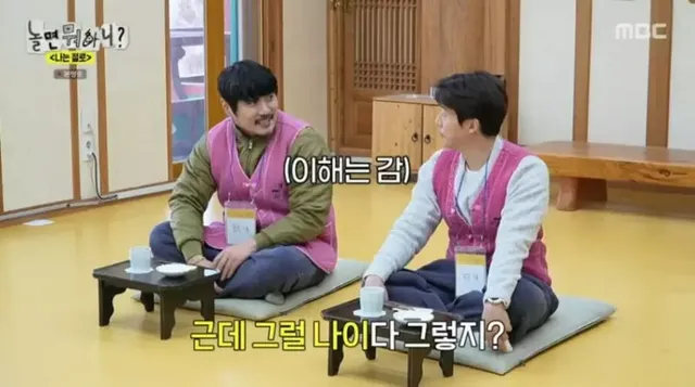 30대가 커플 매칭 프로그램에서 가장 이상적인 나이대인 이유